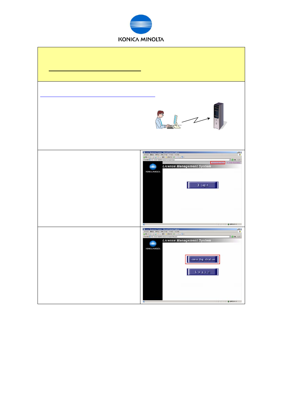 Konica Minolta bizhub C650 User Manual | Page 20 / 68