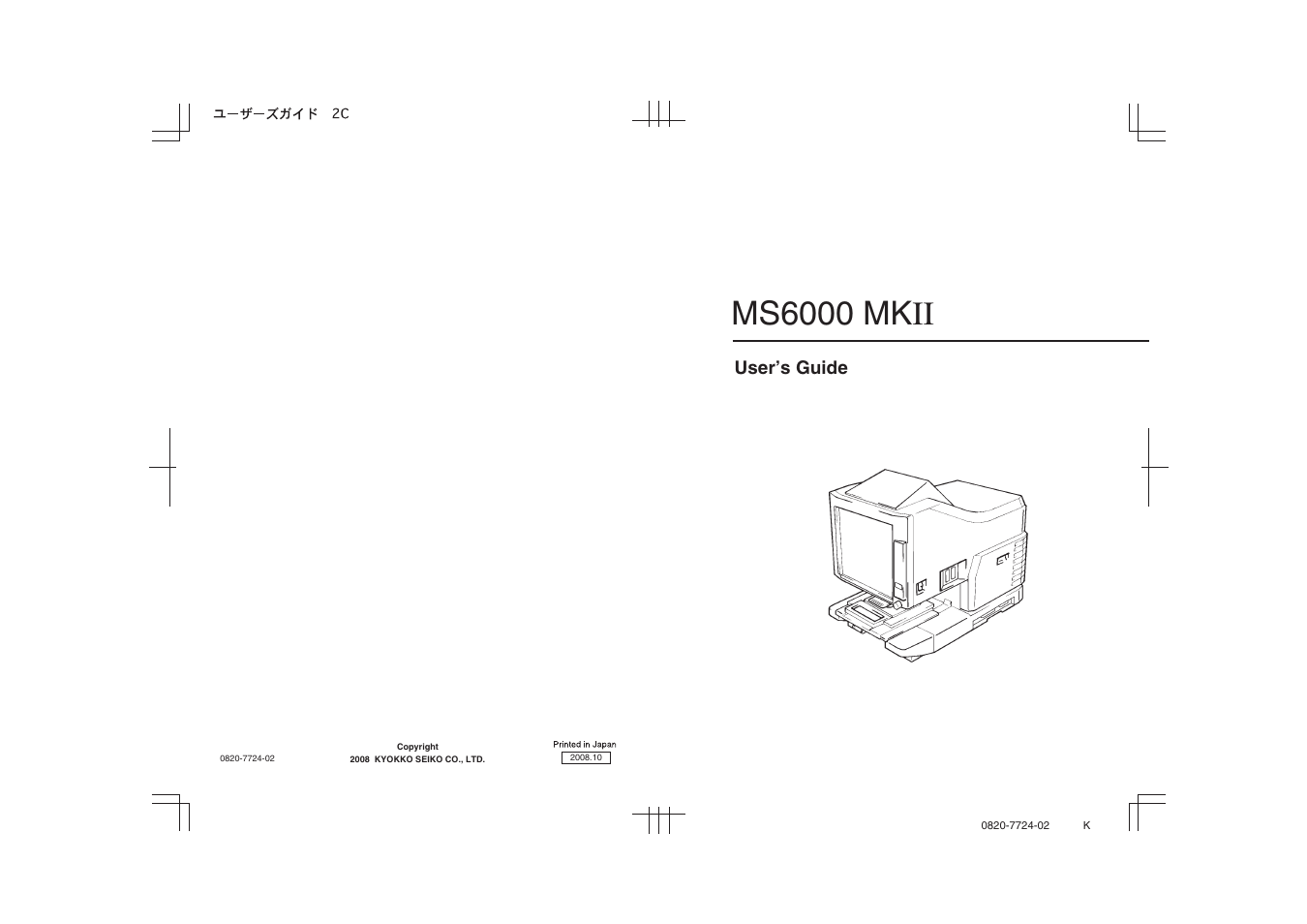 Konica Minolta MSP3500 User Manual | 136 pages