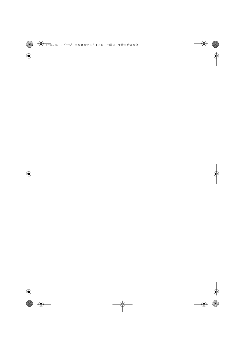 Konica Minolta MSP3500 User Manual | Page 135 / 136