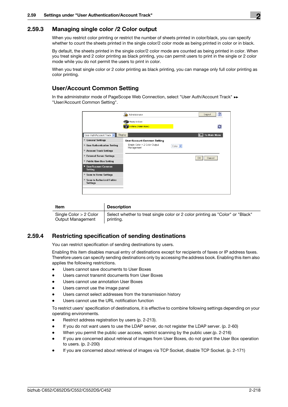 3 managing single color /2 color output, User/account common setting, Restricting specification of sending destinations | P. 2-218, Managing single color /2 color output | Konica Minolta BIZHUB C652DS User Manual | Page 236 / 343