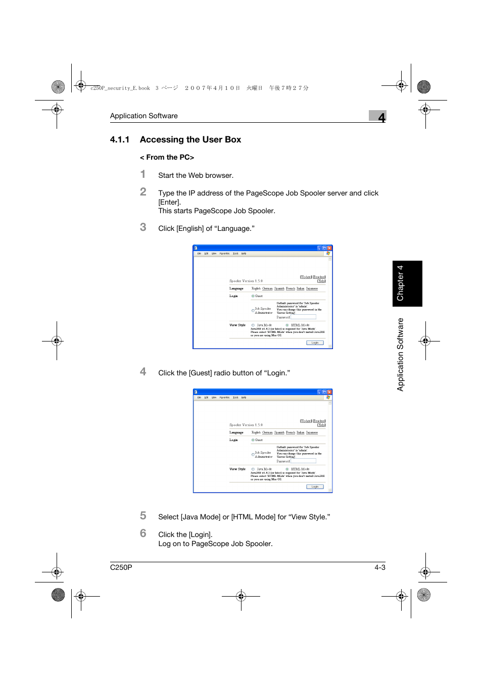 1 accessing the user box, From the pc, Accessing the user box -3 < from the pc> -3 | Konica Minolta bizhub C250P User Manual | Page 104 / 108