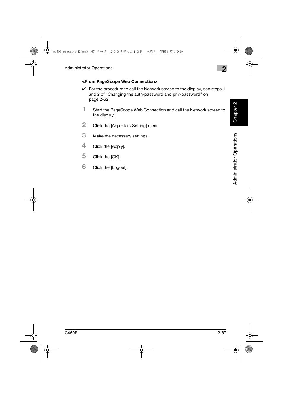 Konica Minolta bizhub C450P User Manual | Page 84 / 108