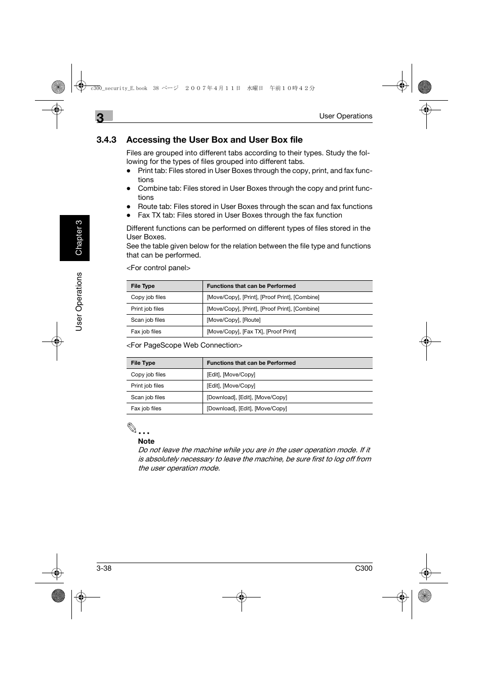 3 accessing the user box and user box file, Accessing the user box and user box file -38 | Konica Minolta bizhub C300 User Manual | Page 149 / 188