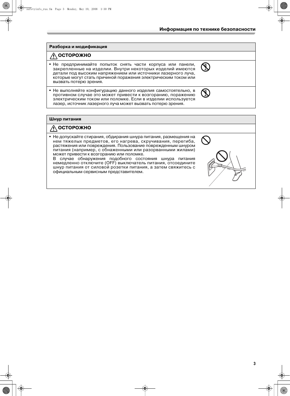 Konica Minolta bizhub PRO 1600P User Manual | Page 125 / 148