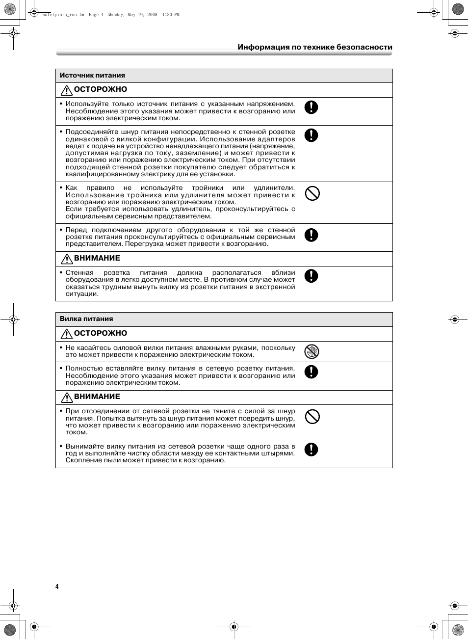 Konica Minolta bizhub PRO 1600P User Manual | Page 126 / 148