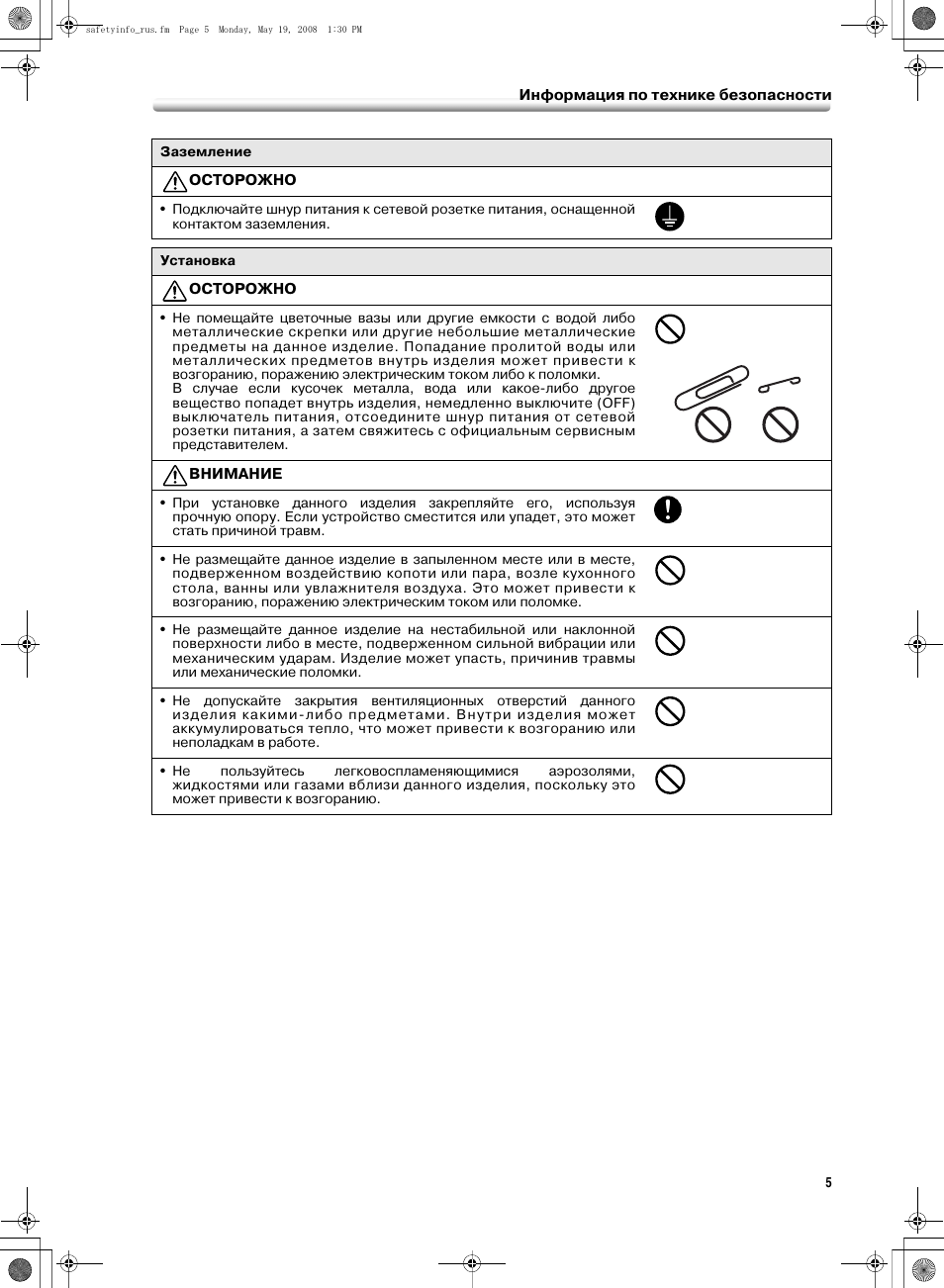 Konica Minolta bizhub PRO 1600P User Manual | Page 127 / 148