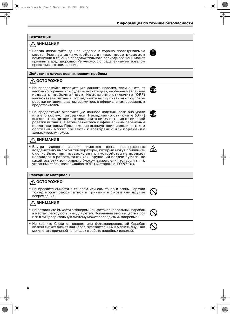 Konica Minolta bizhub PRO 1600P User Manual | Page 128 / 148