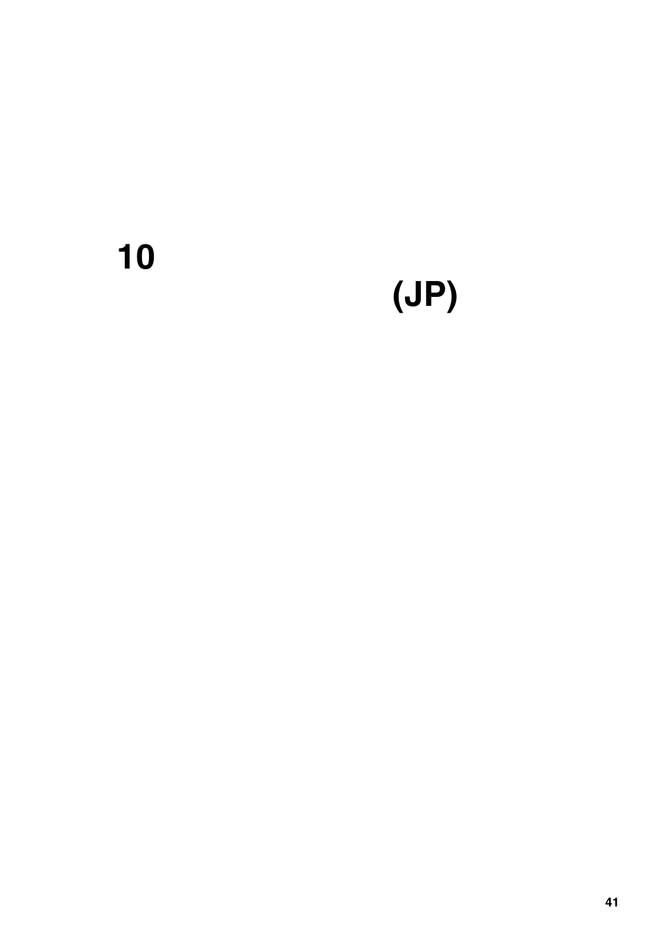 第 10 章 安全についての情報 (jp), 安全についての情報, 第10 章 安全についての情報 (jp) | Konica Minolta bizhub PRO 1600P User Manual | Page 41 / 84