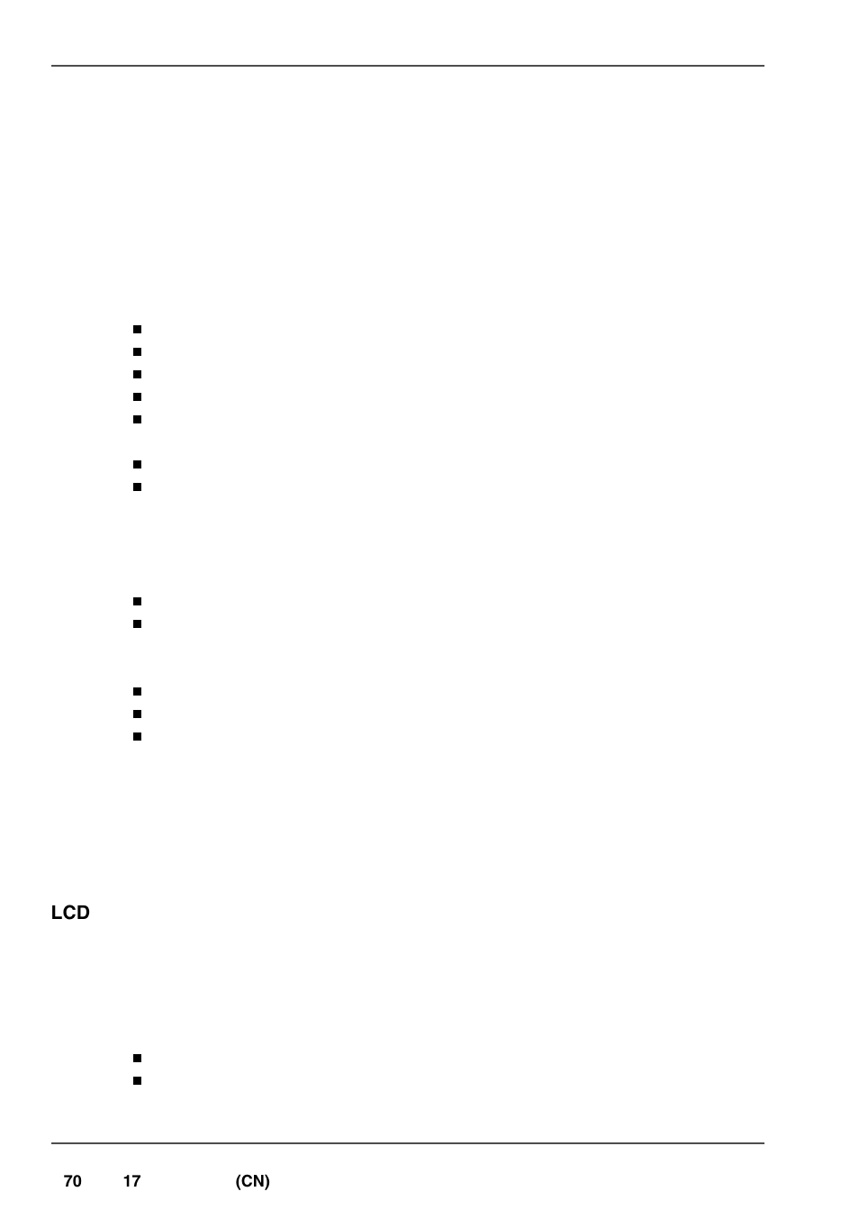 安全使用说明 | Konica Minolta bizhub PRO 1600P User Manual | Page 70 / 84