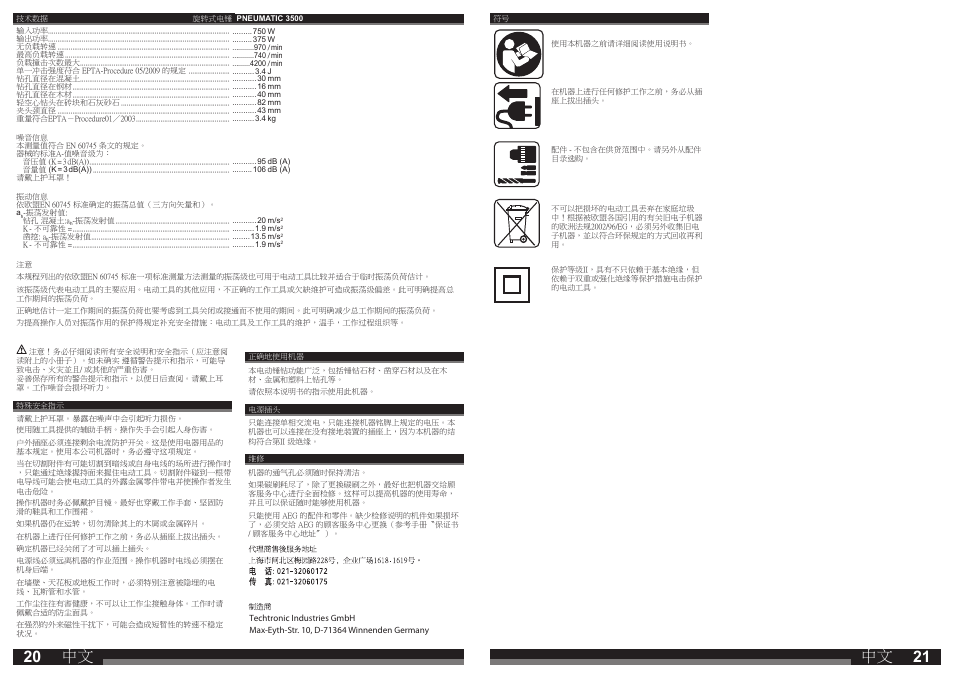 AEG PN 3500 User Manual | Page 11 / 13