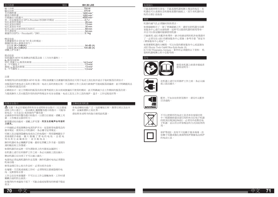 AEG BH 26 LXE User Manual | Page 36 / 37