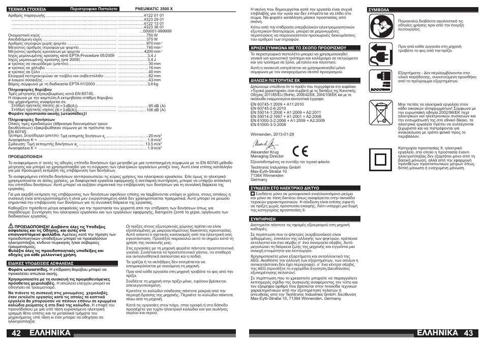 Åëëçnéêá | AEG PN 3500 User Manual | Page 22 / 40