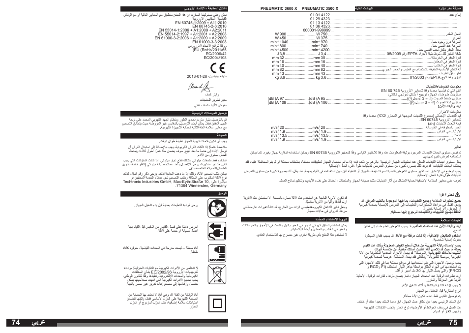 يبرع | AEG PN 3500 User Manual | Page 38 / 40