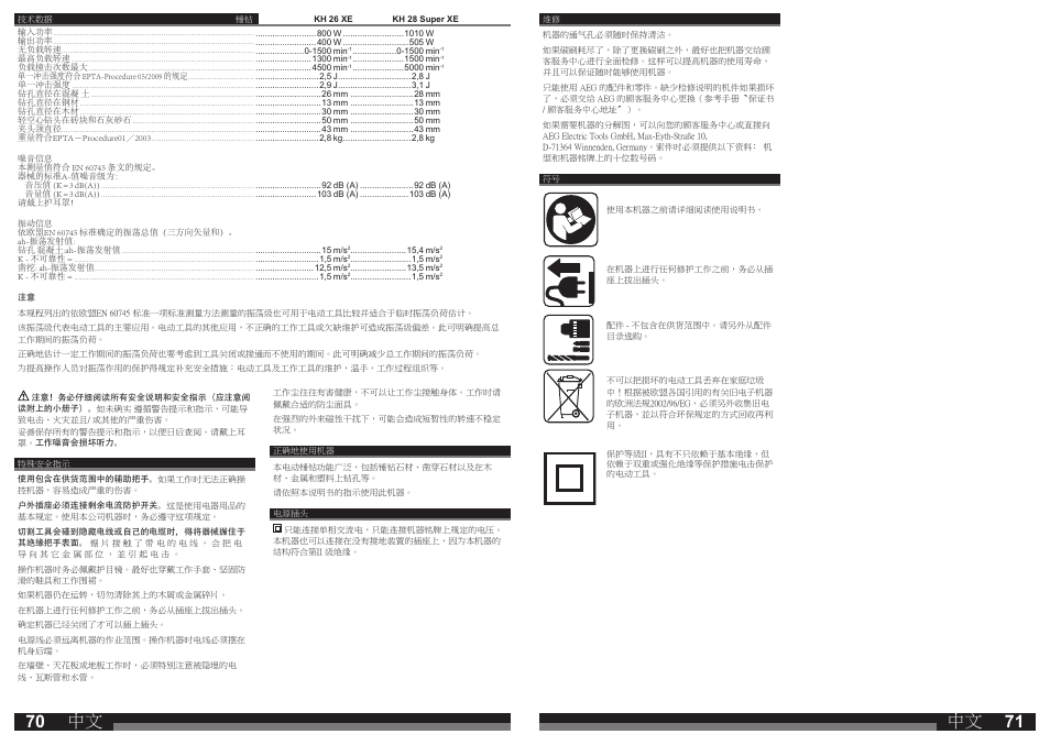 AEG KH 28 Super XE User Manual | Page 36 / 37