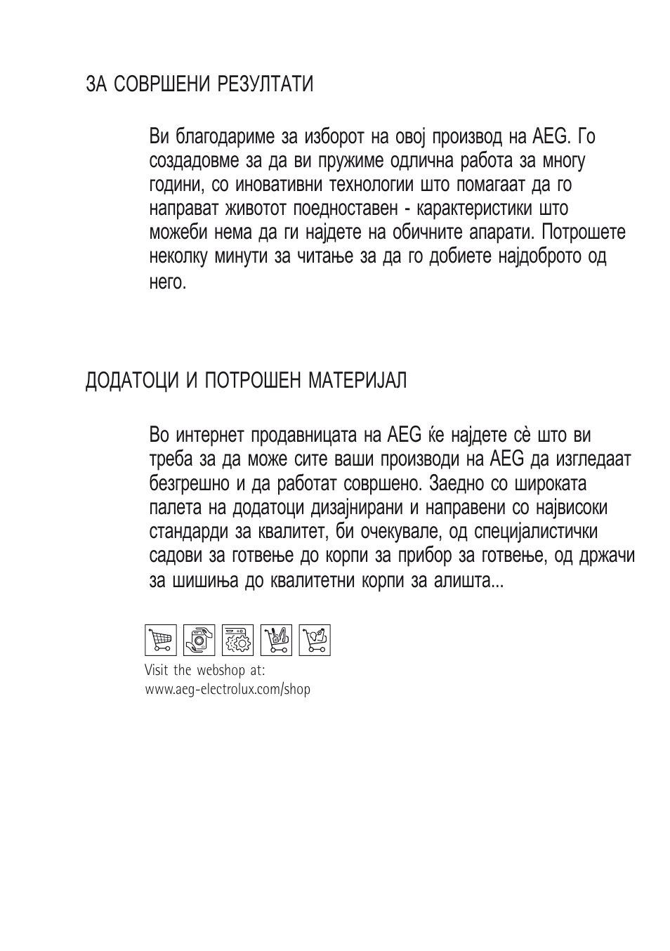 AEG X68163BV10 User Manual | Page 29 / 48