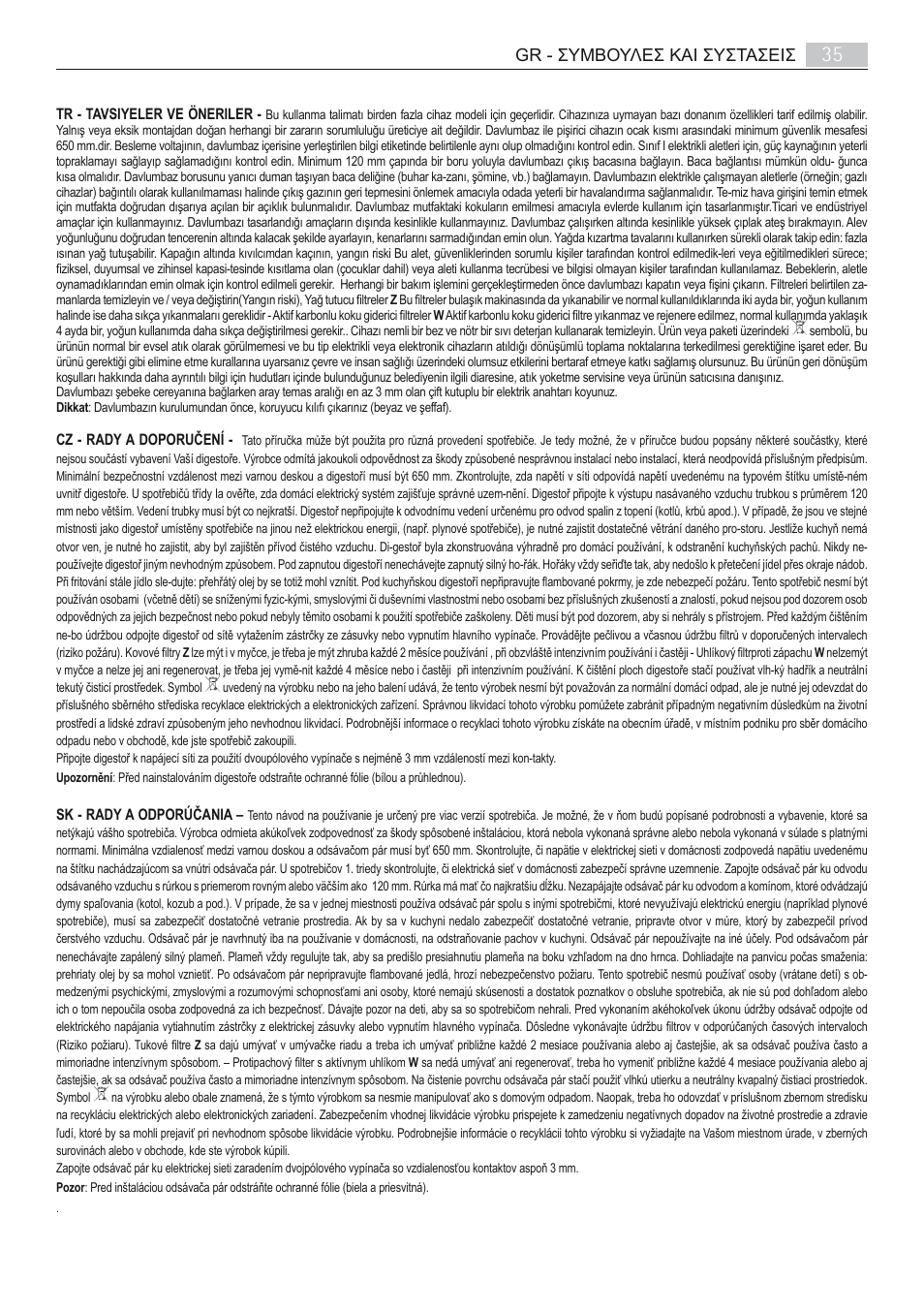Gr - συμβουλεσ και συστασεισ | AEG X68163BV10 User Manual | Page 35 / 48