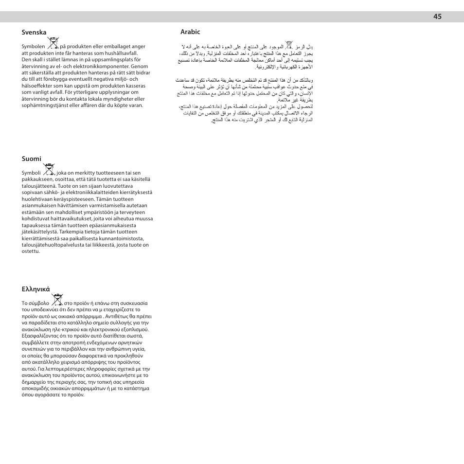 AEG AG3011 User Manual | Page 45 / 48