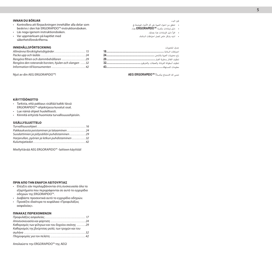 AEG AG3011 User Manual | Page 5 / 48