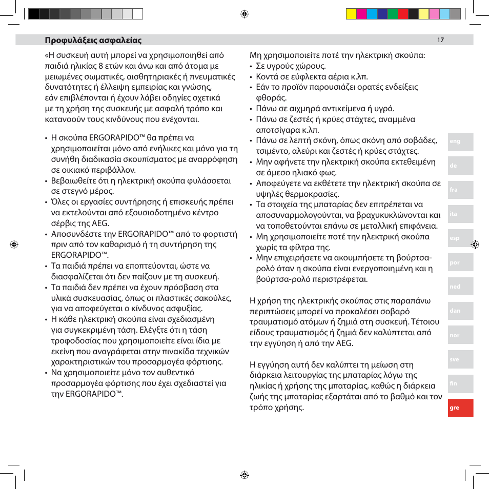 AEG AG3002 User Manual | Page 17 / 44