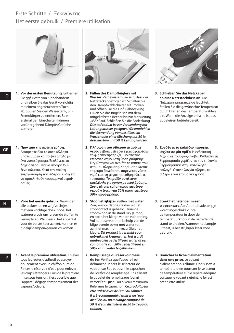 Erste schritte, Ξεκινώντας het eerste gebruik, Première utilisation | AEG DB5210 User Manual | Page 10 / 24