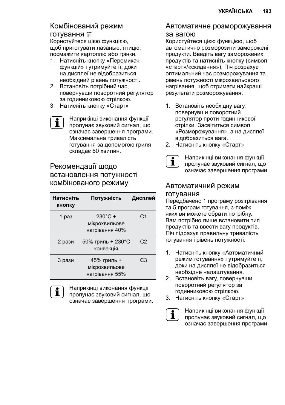 AEG MC2664E-M User Manual | Page 193 / 200
