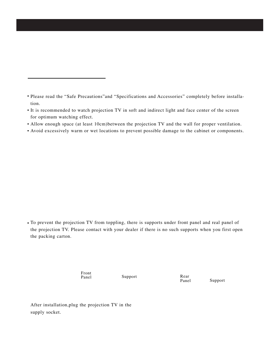 Installing the projection tv, Installation (continued) | Apex Digital GB5108 User Manual | Page 11 / 43