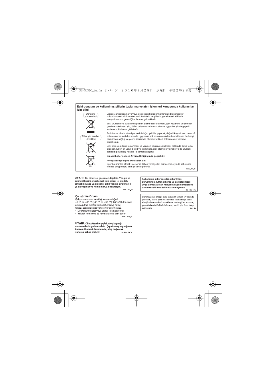 Pioneer SE-NC31C-K User Manual | Page 110 / 196