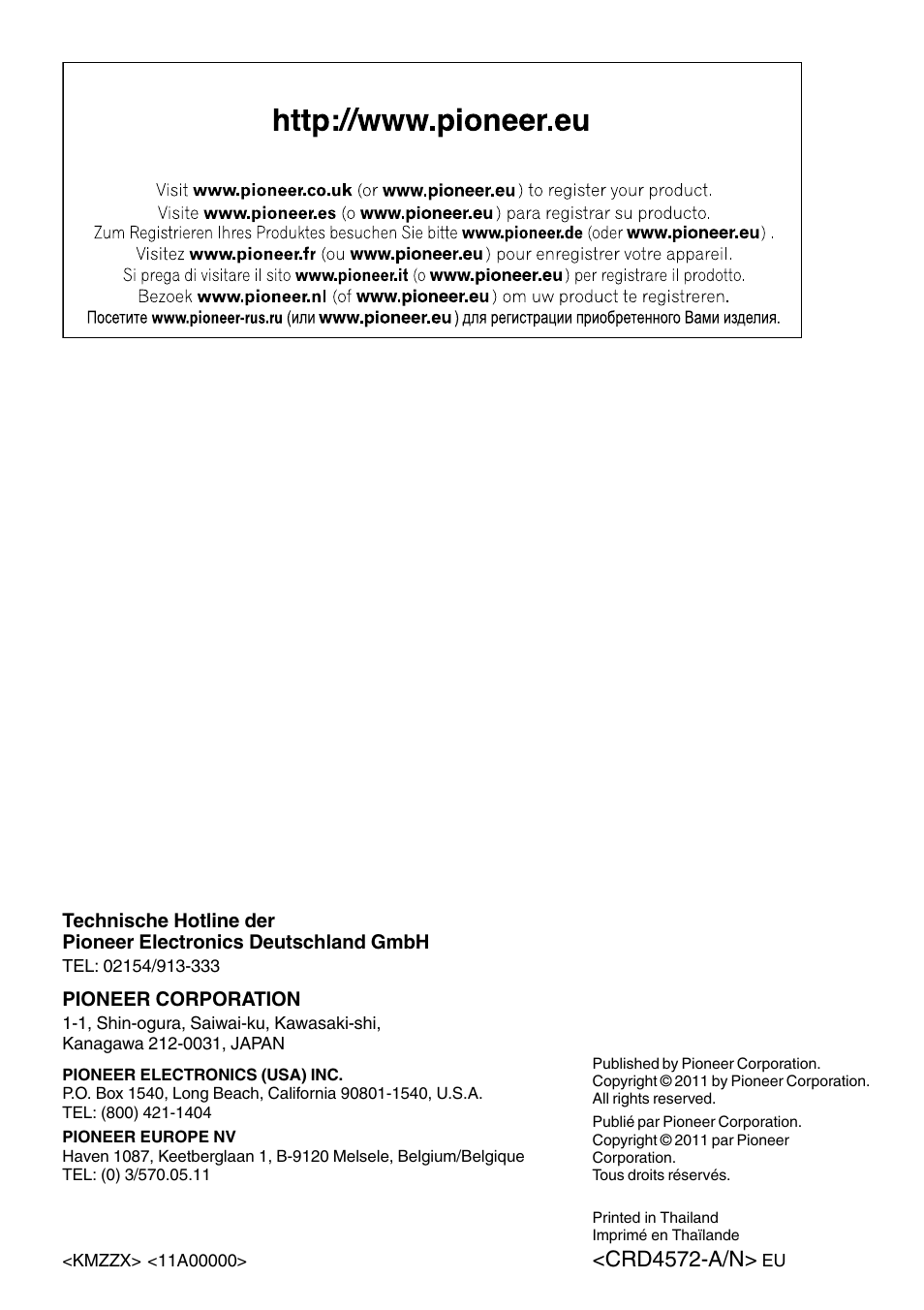 Crd4572-a/n | Pioneer AVIC-F30BT User Manual | Page 124 / 124