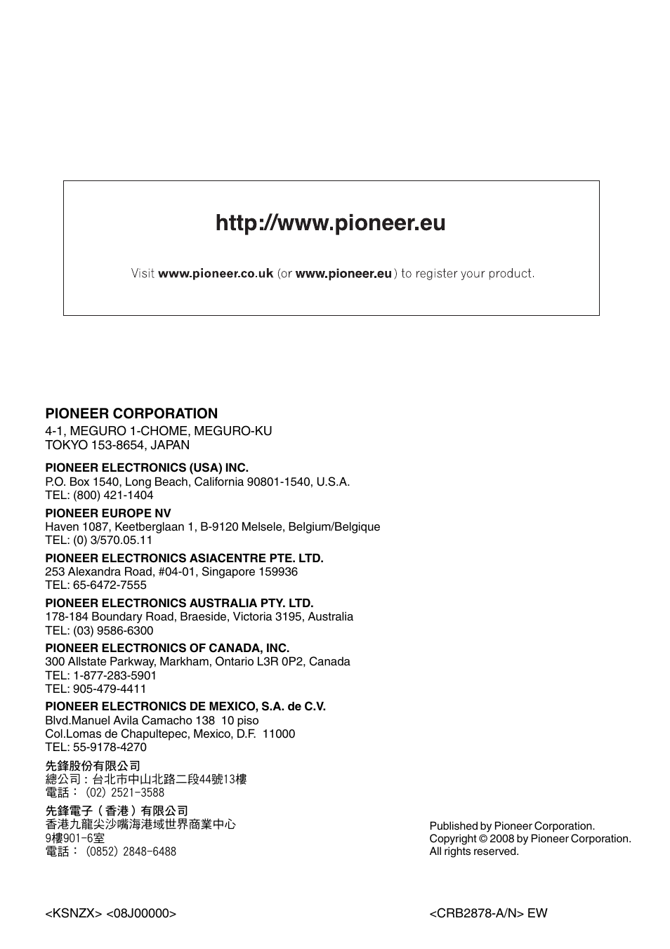 Pioneer corporation | Pioneer AVH-P4100DVD User Manual | Page 108 / 108