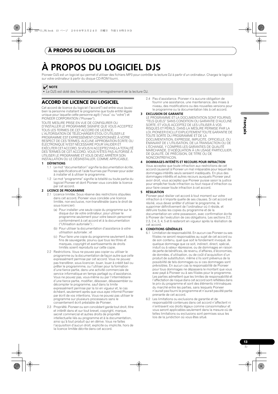 À propos du logiciel djs, Accord de licence du logiciel | Pioneer SEP-C1 User Manual | Page 39 / 241