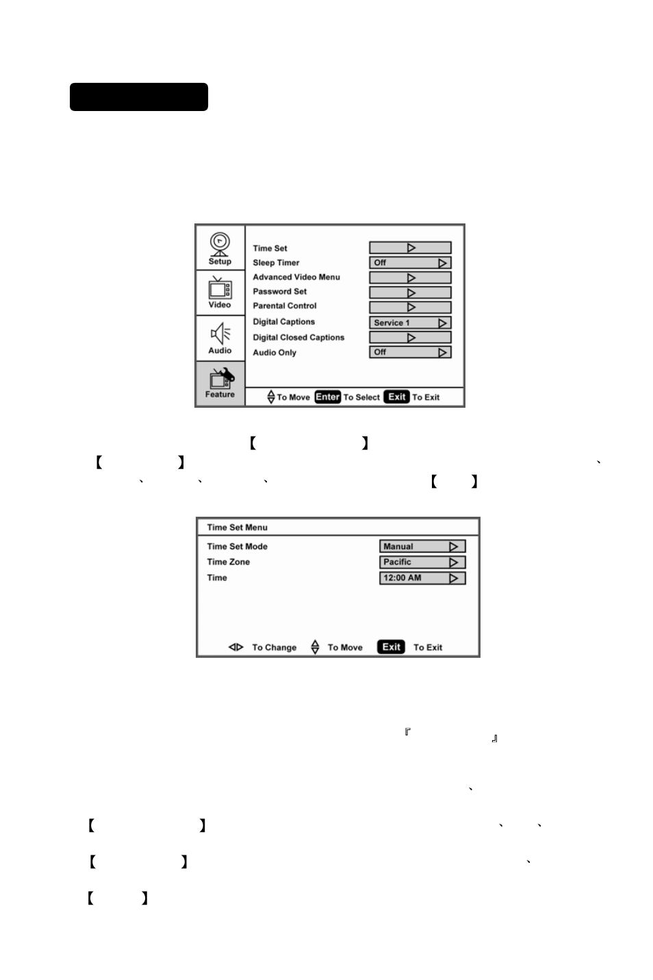 AOC L37W861 User Manual | Page 35 / 43