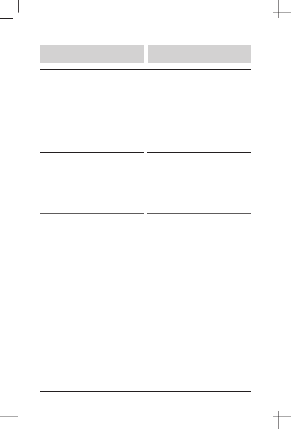 Alpine SEA-8081 User Manual | Page 159 / 176