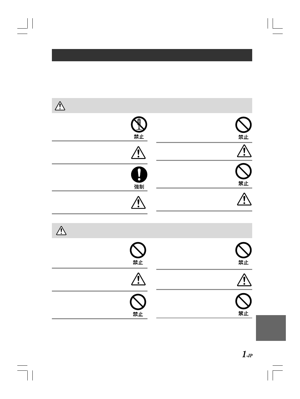 Alpine KCE-300BT User Manual | Page 90 / 100