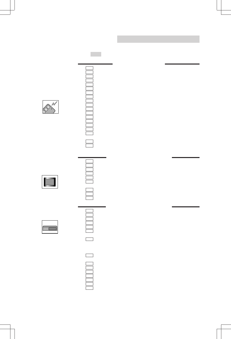 Alpine SEC-8058 User Manual | Page 12 / 242