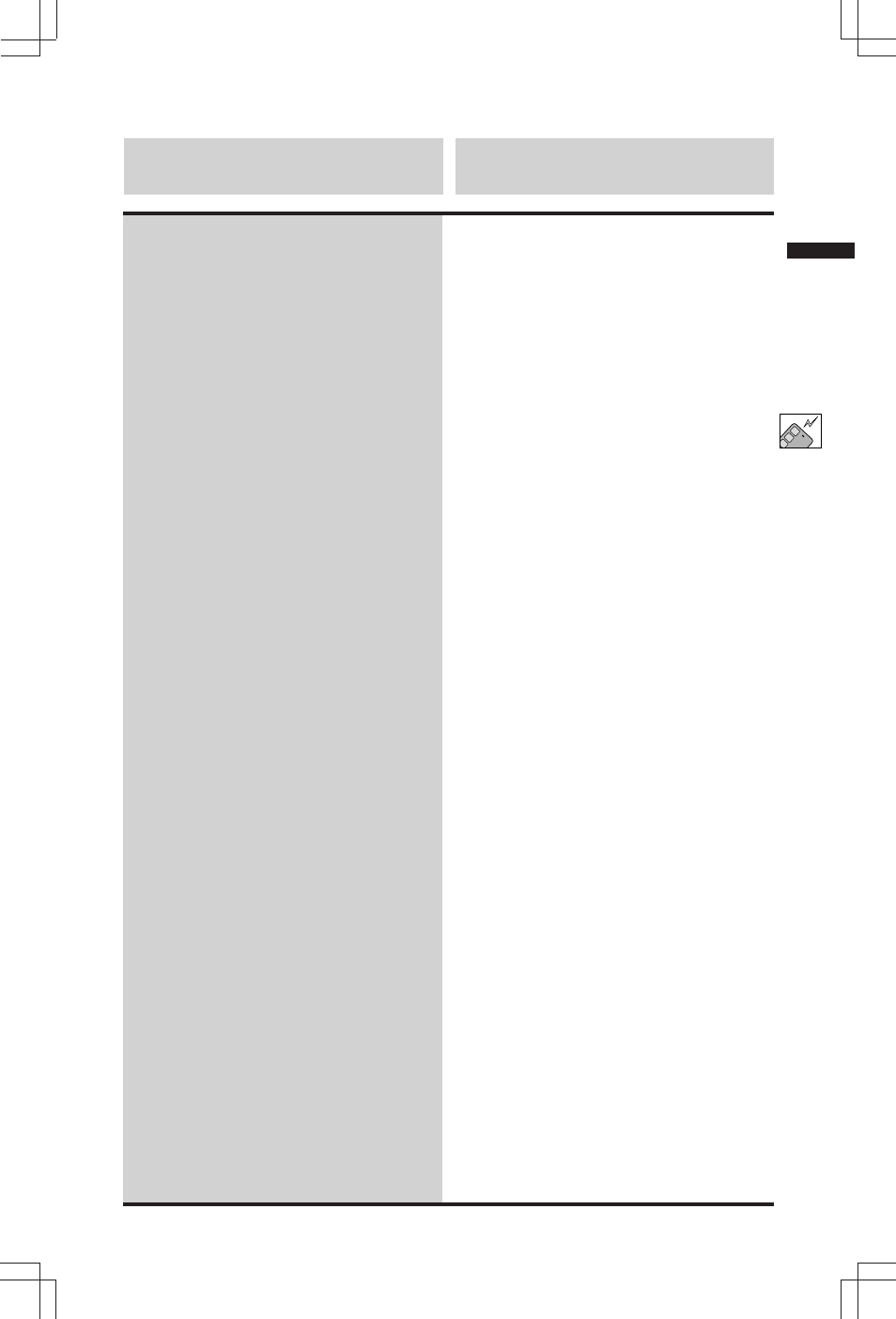 Télécommande (sec-8448a), Control remoto (sec-8448a), Valet protégé | Valet protegido | Alpine SEC-8058 User Manual | Page 131 / 242