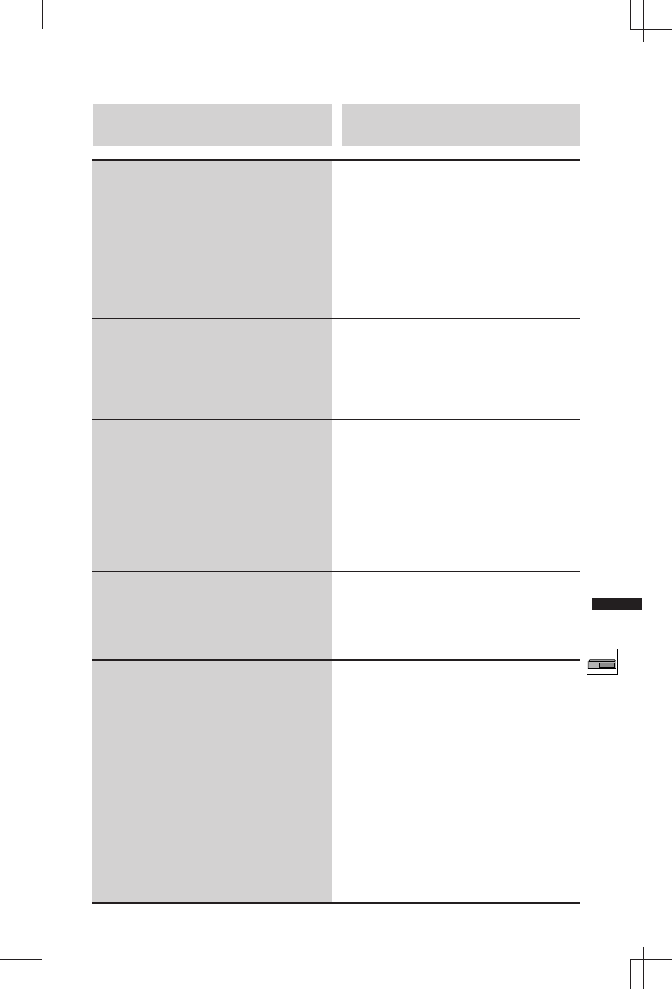 Désarmement | Alpine SEC-8058 User Manual | Page 177 / 242