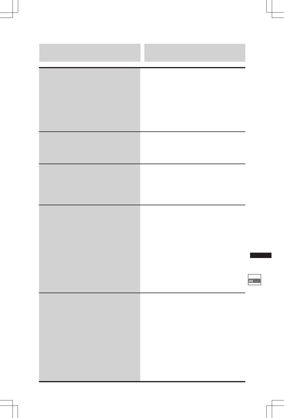 Réglage de sécurité | Alpine SEC-8058 User Manual | Page 193 / 242