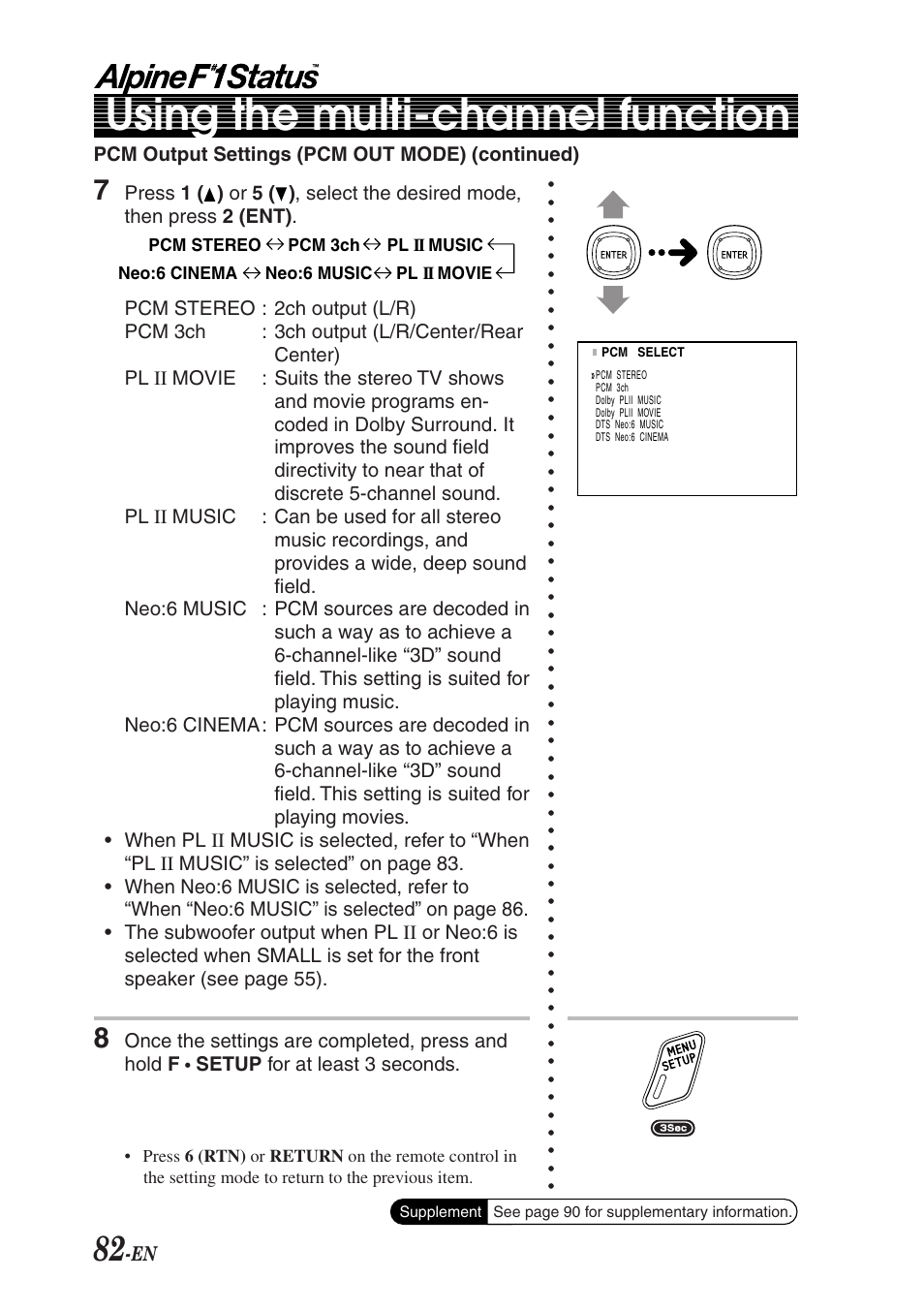Using the multi-channel function | Alpine F1 STATUS PXI-H990 User Manual | Page 86 / 116