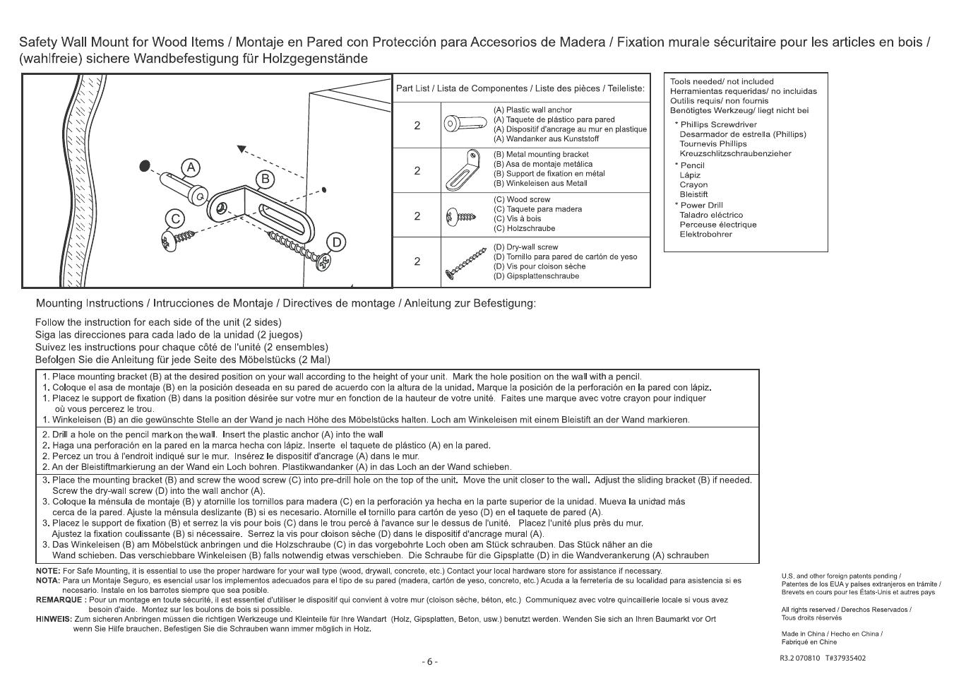 Atlantic 390 CD User Manual | Page 7 / 7