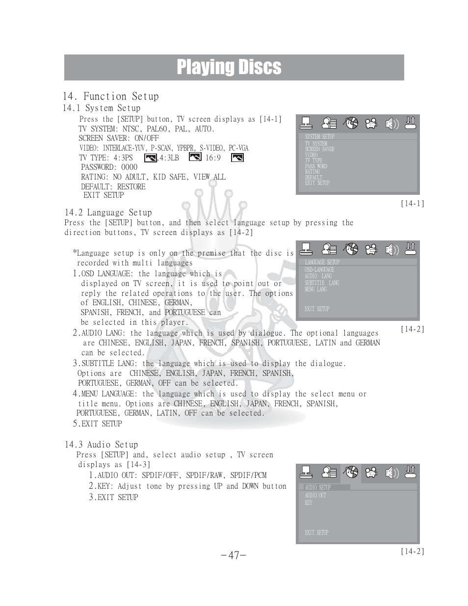 Playing discs, Function setup | Acesonic 400 Disc DVD CD G Karaoke Changer DGX-400 User Manual | Page 48 / 51