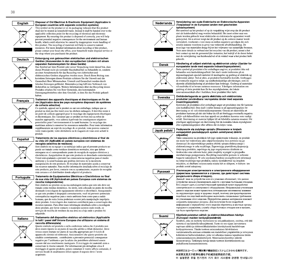 Audio-Technica ATH-ANC3 User Manual | Page 20 / 21