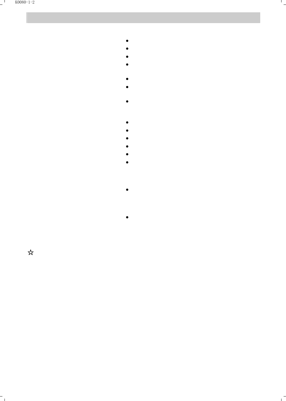 Troubleshooting | NewAir AC14000E User Manual | Page 15 / 16