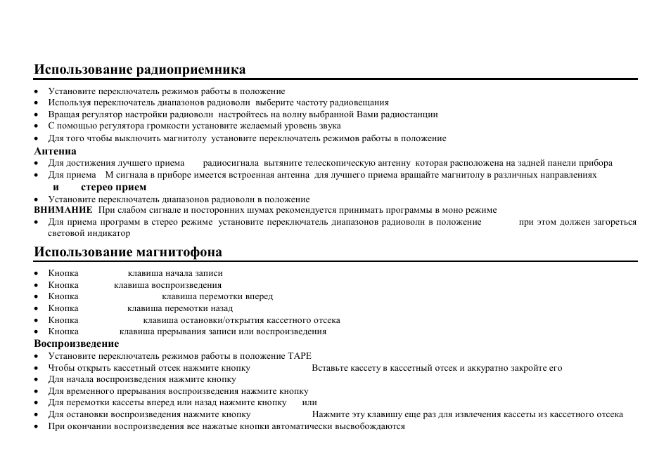 Hyundai H-1412 User Manual | Page 10 / 13