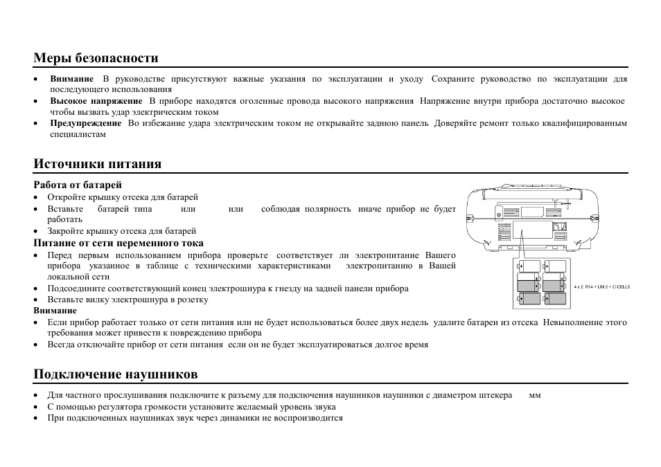 Hyundai H-1417 User Manual | Page 10 / 15