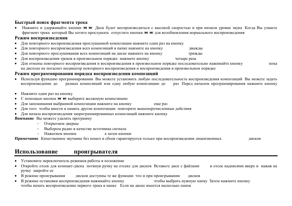 Hyundai H-1417 User Manual | Page 12 / 15