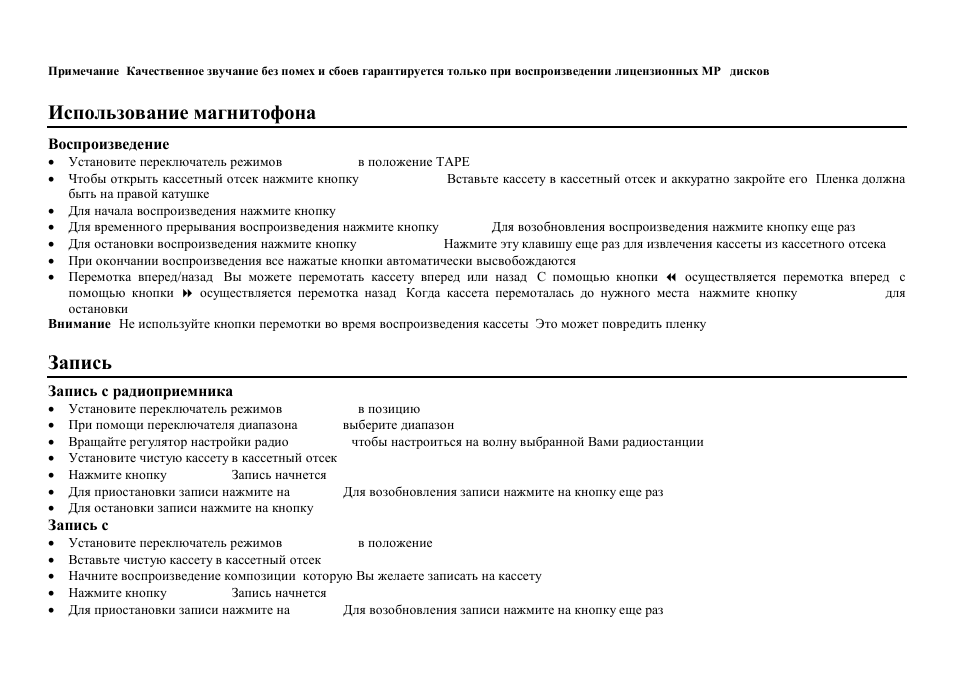 Hyundai H-1417 User Manual | Page 13 / 15