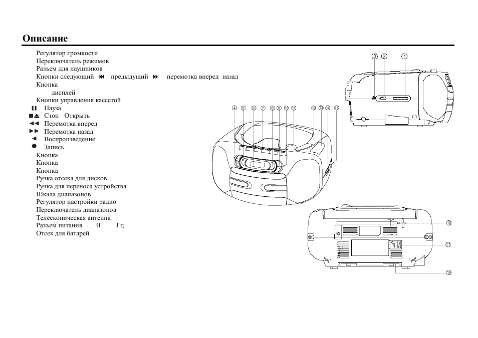 Hyundai H-1417 User Manual | Page 9 / 15