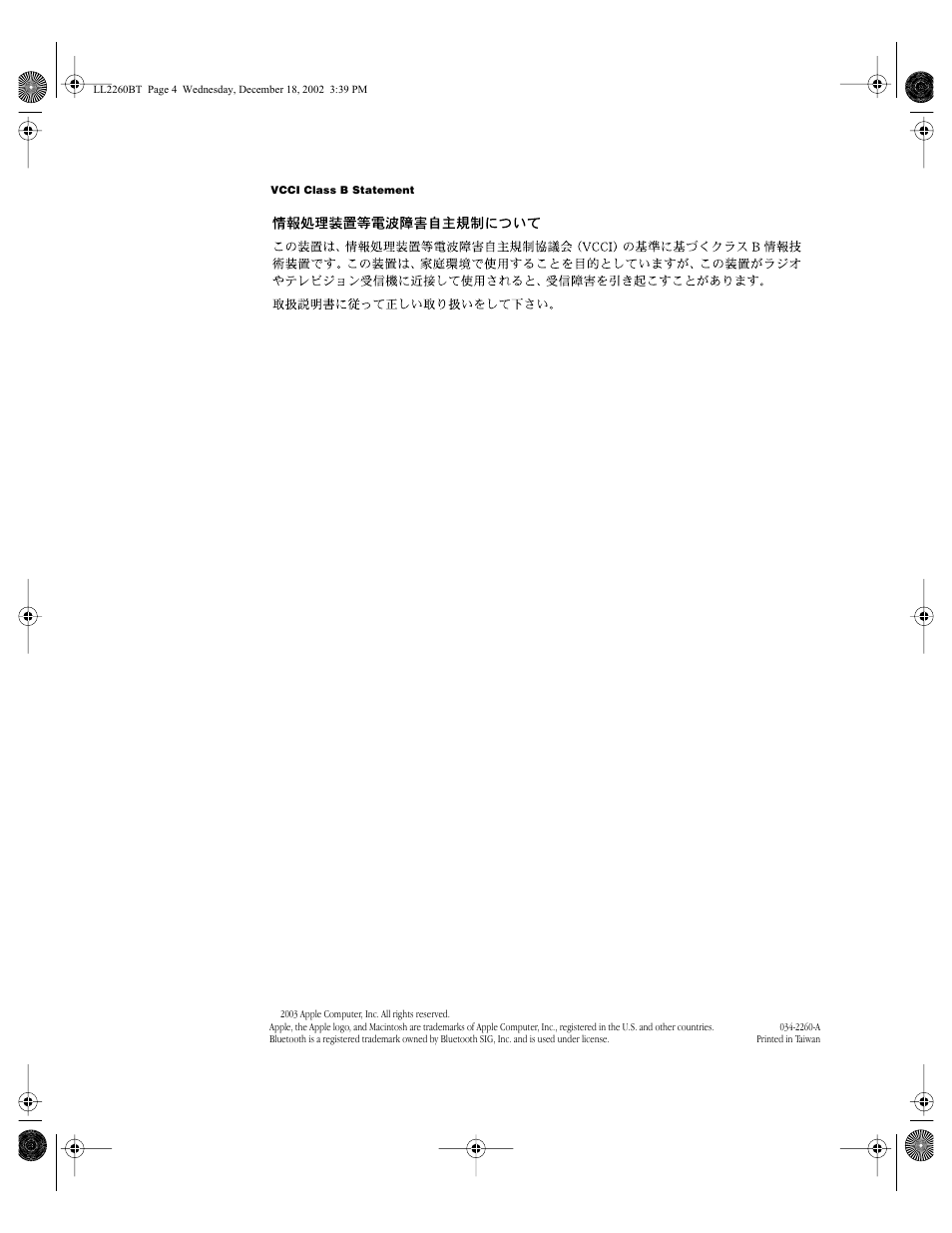 Apple Bluetooth User Manual | Page 4 / 4