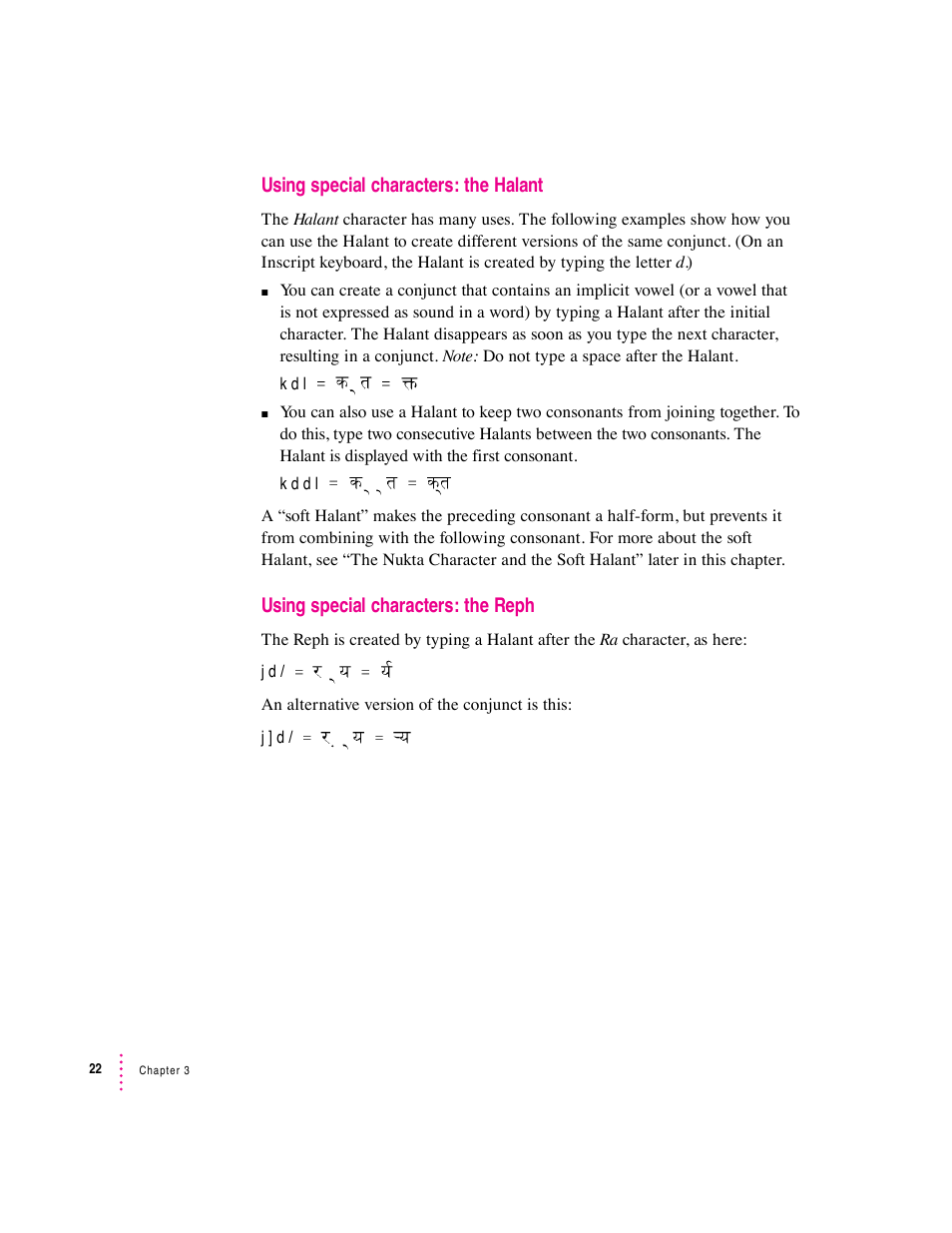 Apple Indian Language Kit User Manual | Page 22 / 47