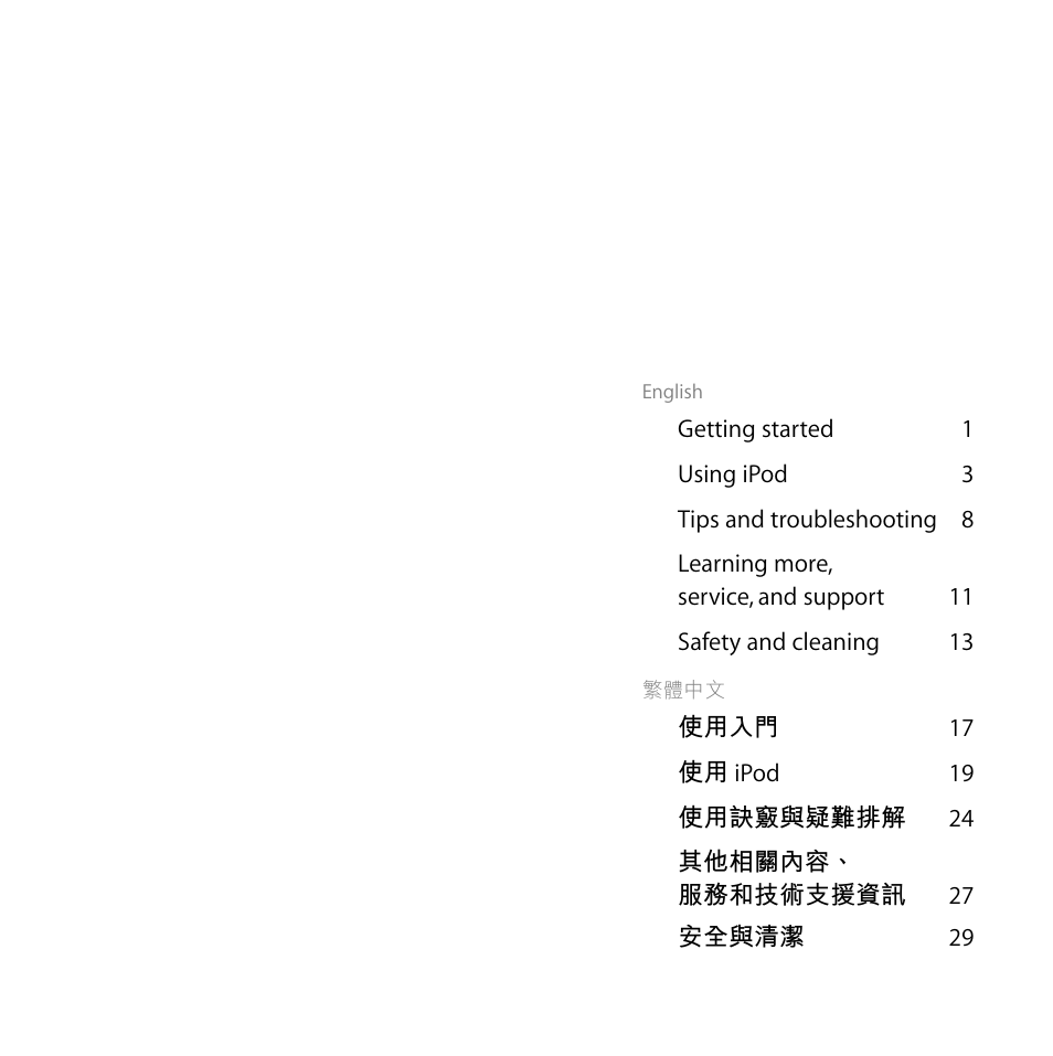 Apple iPod (Original) User Manual | Page 3 / 38